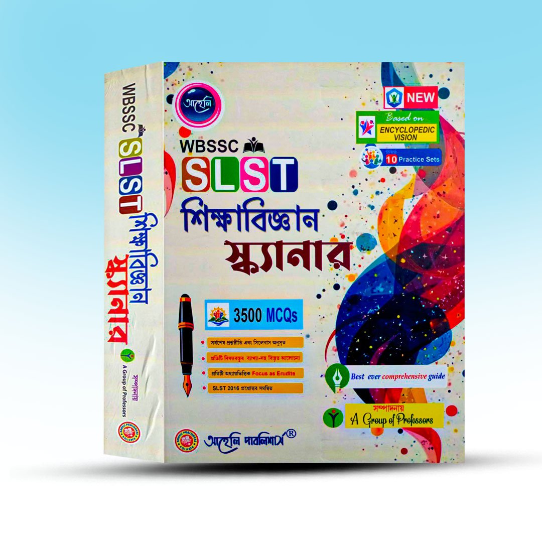 Buy WBSSC SLST Shiksha Bigyan Scanner Book at Boibipani